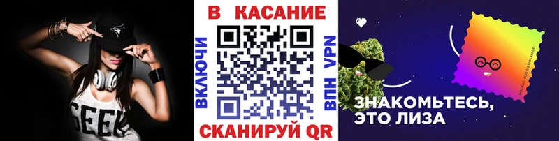 Названия наркотиков Городовиковск COCAIN МАРИХУАНА Меф ГАШИШ