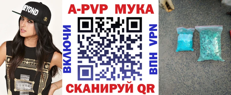 Alpha PVP крисы CK  Городовиковск 