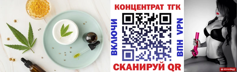 Cannafood конопля продажа наркотиков дарк нет наркотические препараты Городовиковск