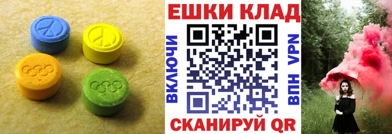 Экстази диски  это формула  Городовиковск 