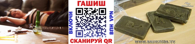 ГАШ Изолятор  мориарти официальный сайт  Городовиковск 