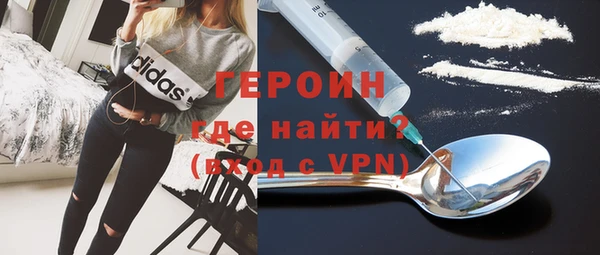 прущий лед Белокуриха