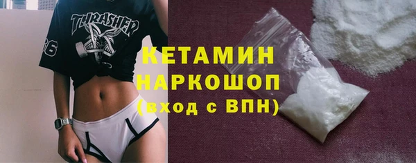 бутират Белоозёрский