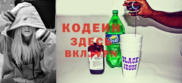 бутират Белоозёрский