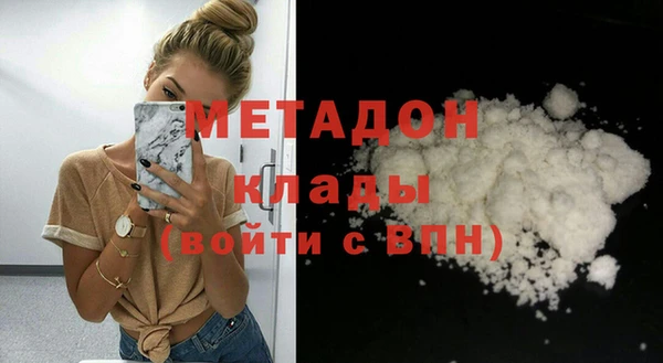 прущий лед Белокуриха