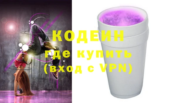 бошки Беломорск