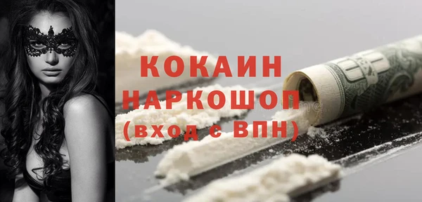 бошки Беломорск