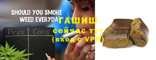 бутират Белоозёрский