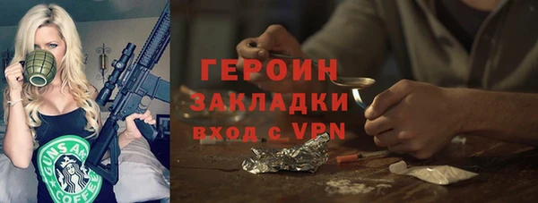 бошки Беломорск