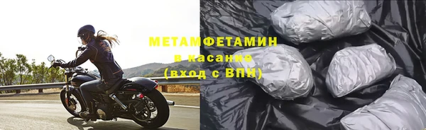 бошки Беломорск