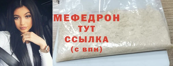 прущий лед Белокуриха