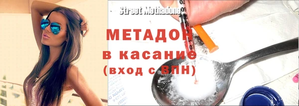 бутират Белоозёрский