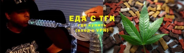 бутират Белоозёрский