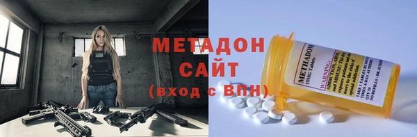 марки lsd Саяногорск