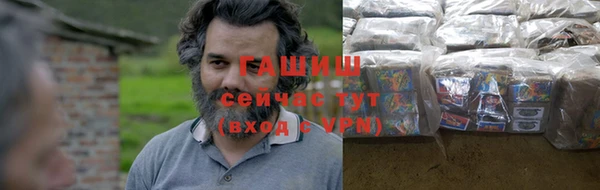 бутират Белоозёрский