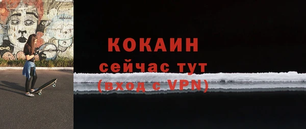 прущий лед Белокуриха