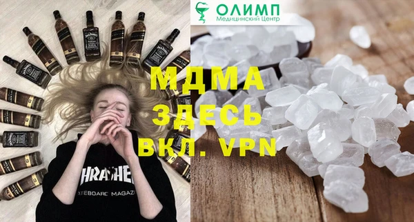 прущий лед Белокуриха