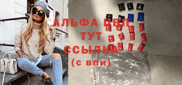 бошки Беломорск