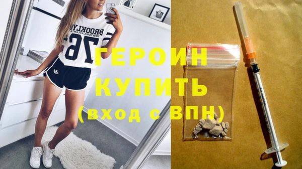 бутират Белоозёрский