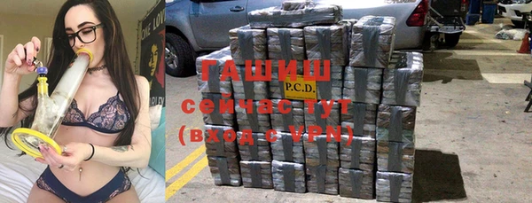 бошки Беломорск