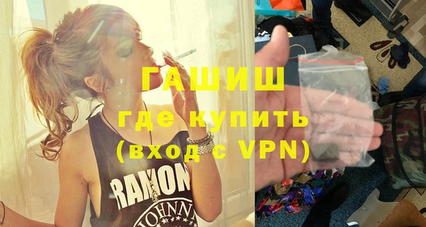 бошки Беломорск