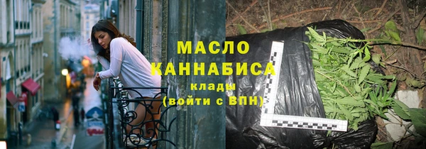 бутират Белоозёрский