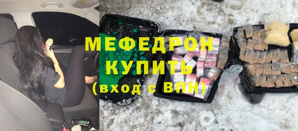 прущий лед Белокуриха