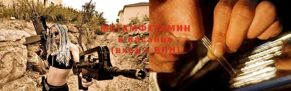 прущий лед Белокуриха
