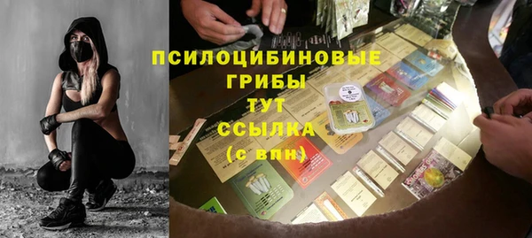 бутират Белоозёрский