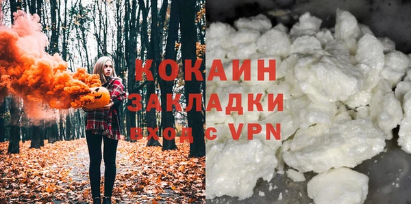 бошки Беломорск