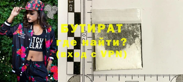 бошки Беломорск