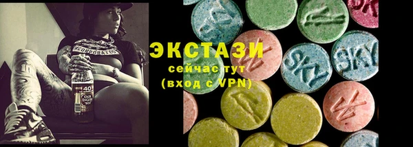 дистиллят марихуана Сафоново