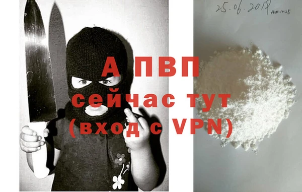 бутират Белоозёрский