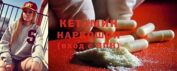 прущий лед Белокуриха
