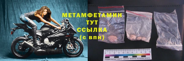 прущий лед Белокуриха