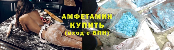 прущий лед Белокуриха