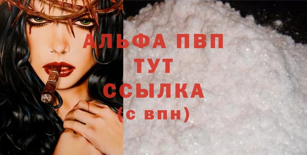 бутират Белоозёрский