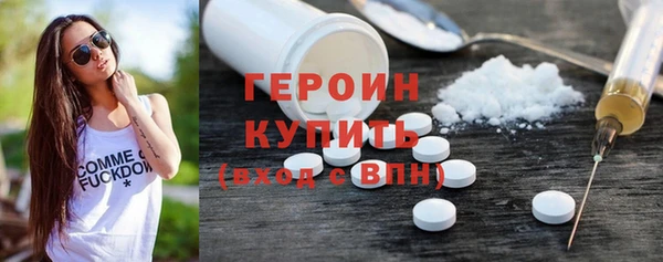 бутират Белоозёрский