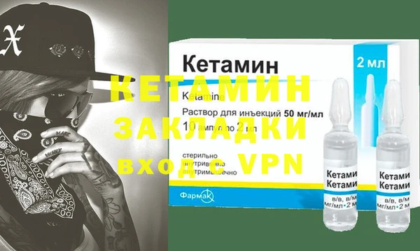 бошки Беломорск