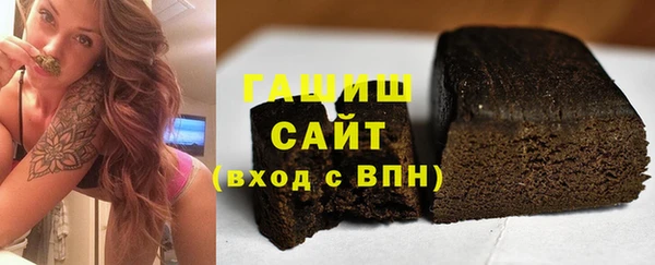 бутират Белоозёрский