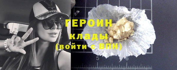 бошки Беломорск
