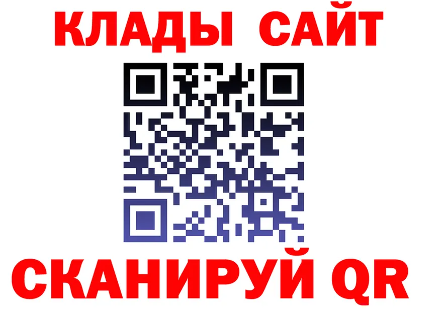 ГАШ VHQ ТОР мориарти KRAKEN Городовиковск