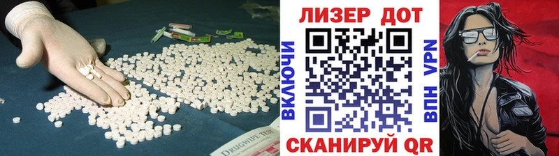 ЛСД экстази кислота  Городовиковск 