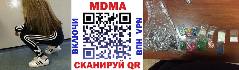 МДМА Molly  Городовиковск 