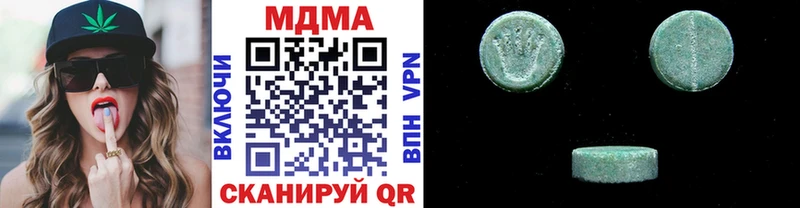 МДМА молли Городовиковск