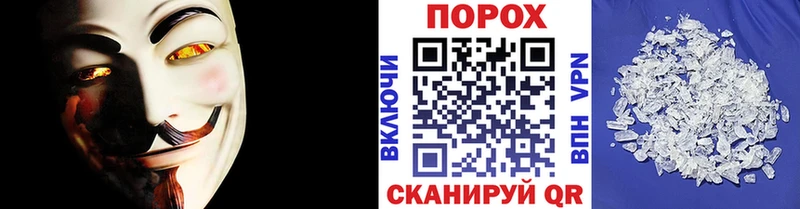 Первитин кристалл  omg ONION  Городовиковск  наркотики 