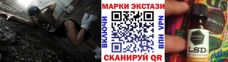 Марки N-bome 1,8мг  где купить наркотик  Городовиковск 