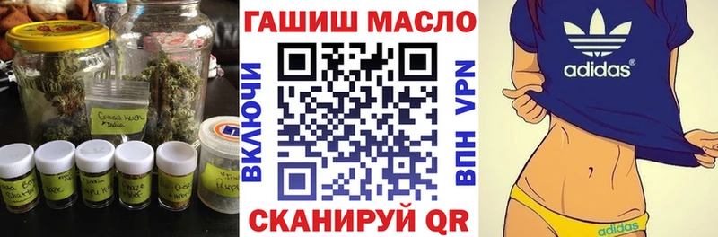 ТГК THC oil  ссылка на мегу tor  Городовиковск 